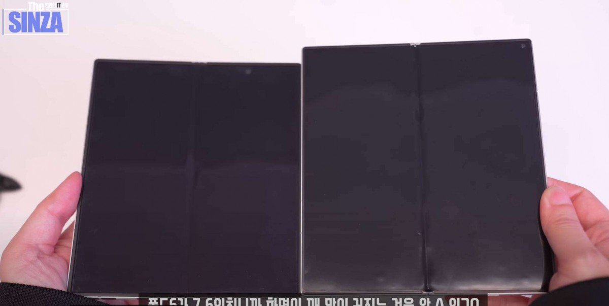 So sánh concept Galaxy Z Fold 7 và Galaxy Z Fold 6.